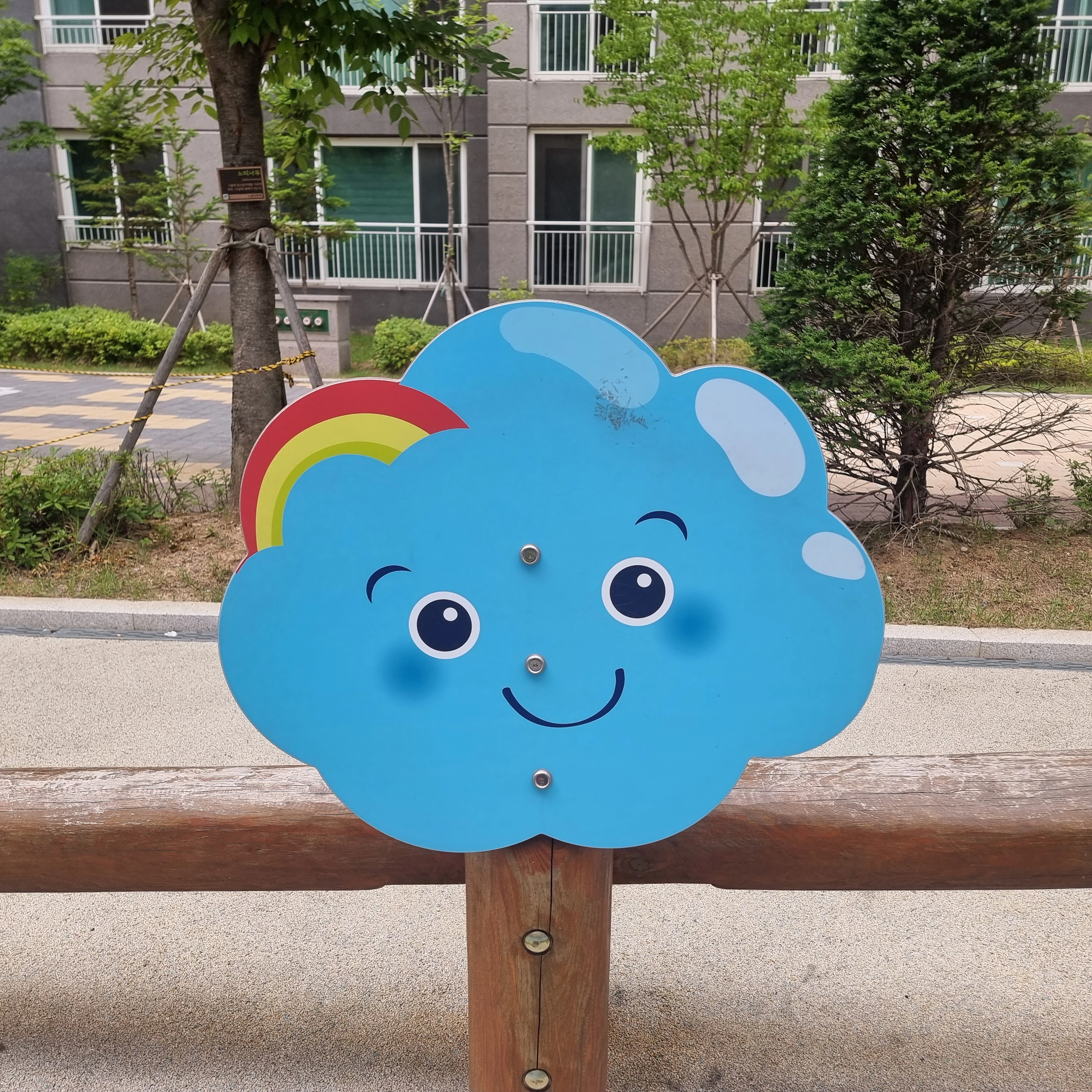 FPE 고양이와 인간의 전쟁