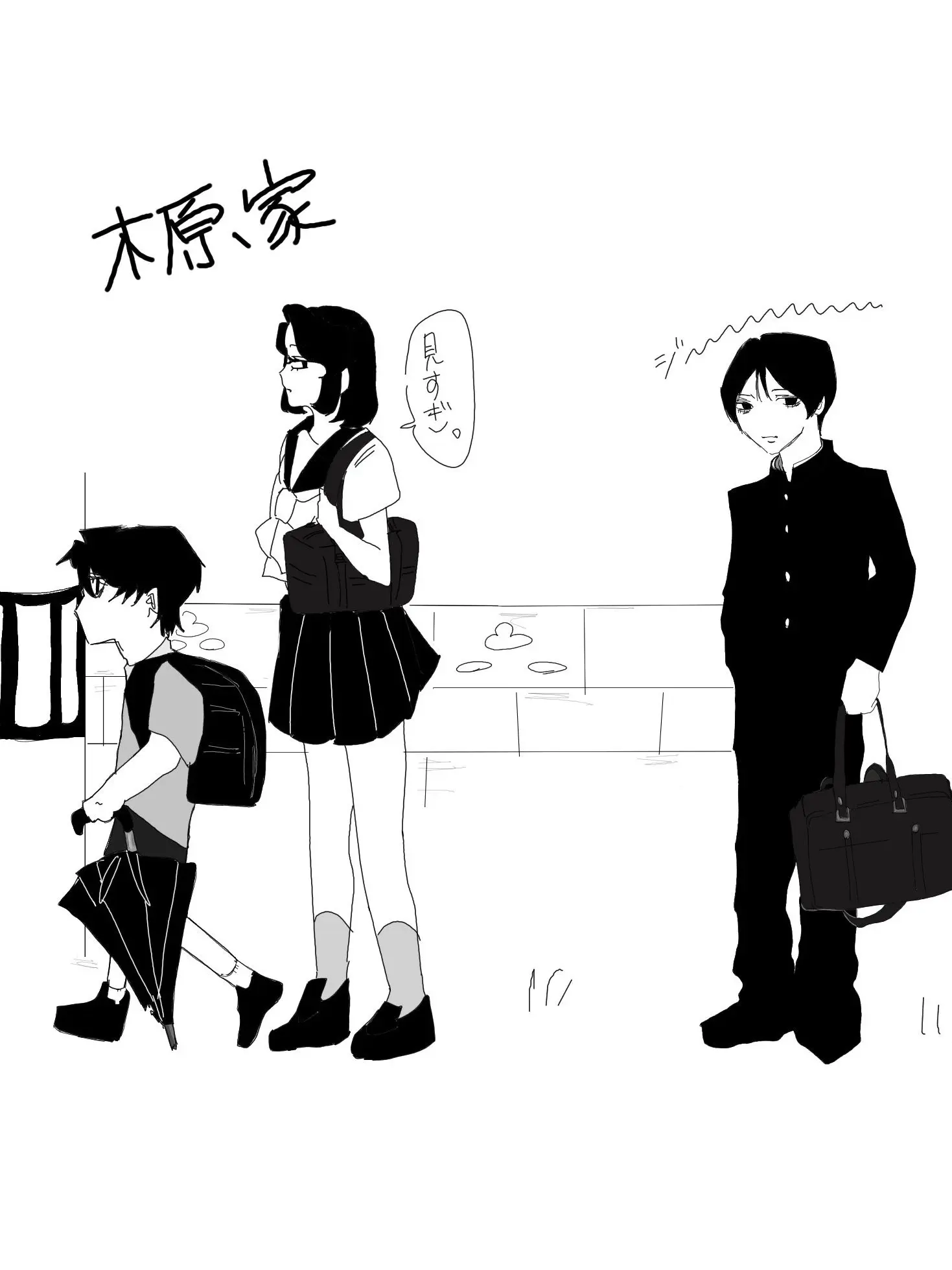 HazyClamp0174의 ちょっとおかしいご近所さん