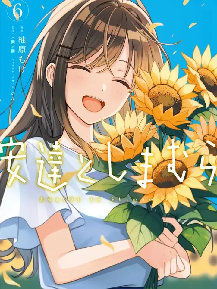 PaltryBell2802의 好きな人は鈍感すぎて気付いてくれない