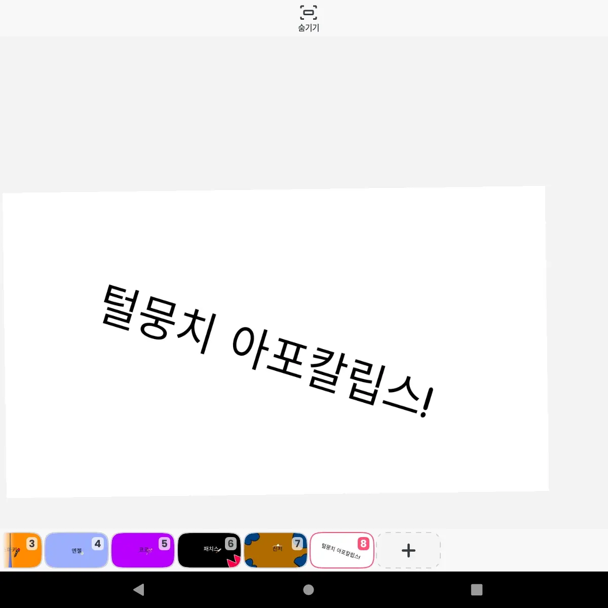 7239_6930의 털뭉치 아포칼립스