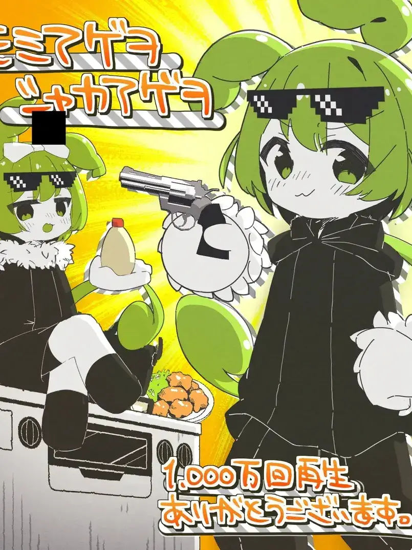 HellothisisJeonStay의 살려주세ㅇ