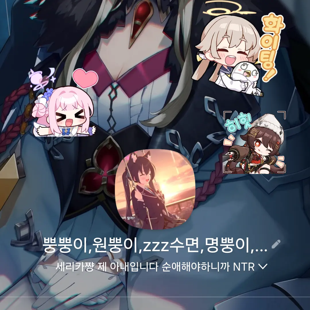 joygayboy의 애니메이션초고수