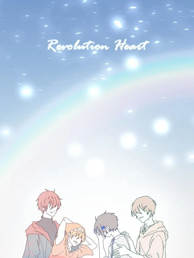 IOPEYukiforthefuture의 스쿨라이프: 로맨스