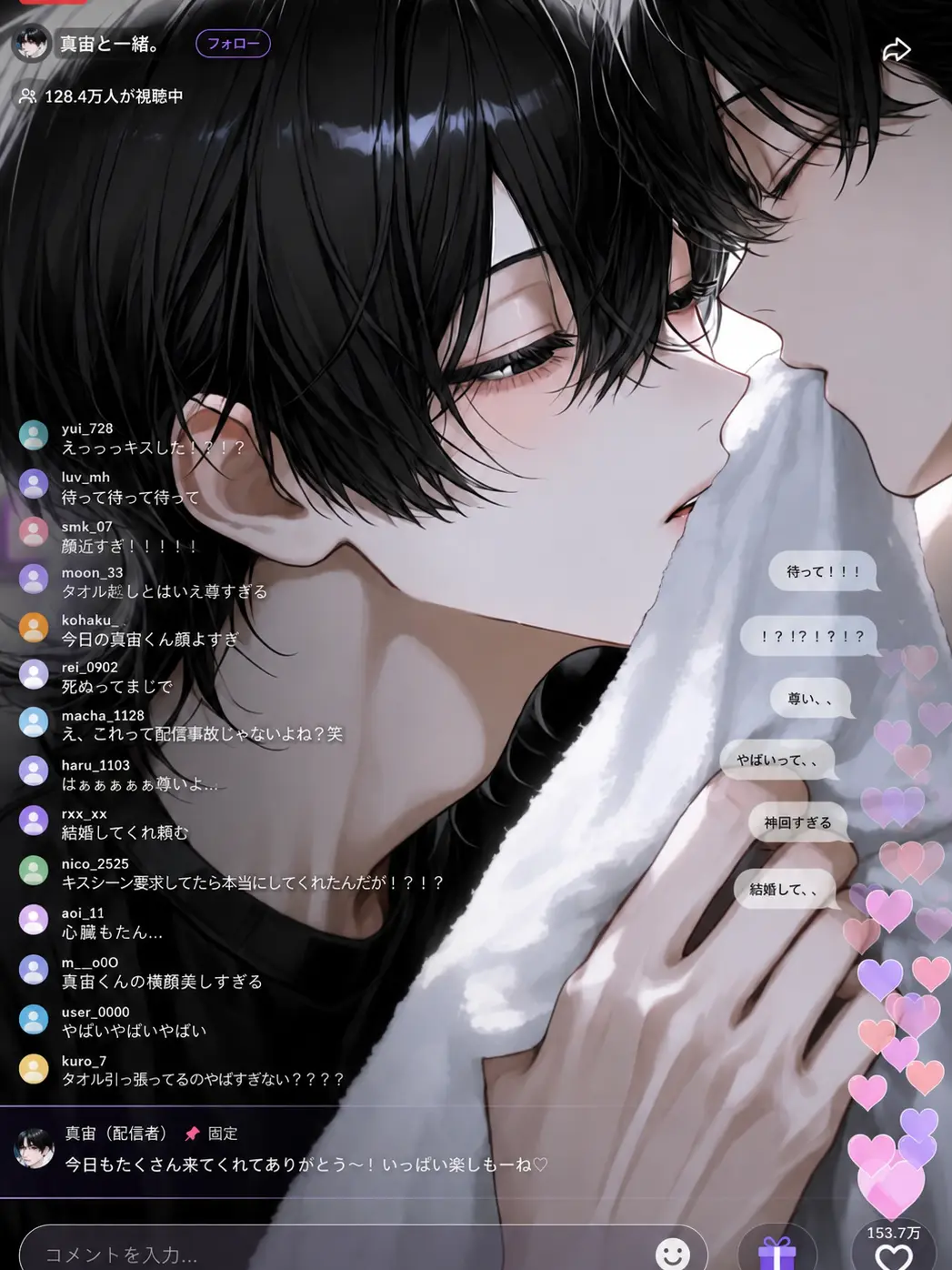 cmsyciwn101wys60144osxyu5의 配信中だけ恋人。