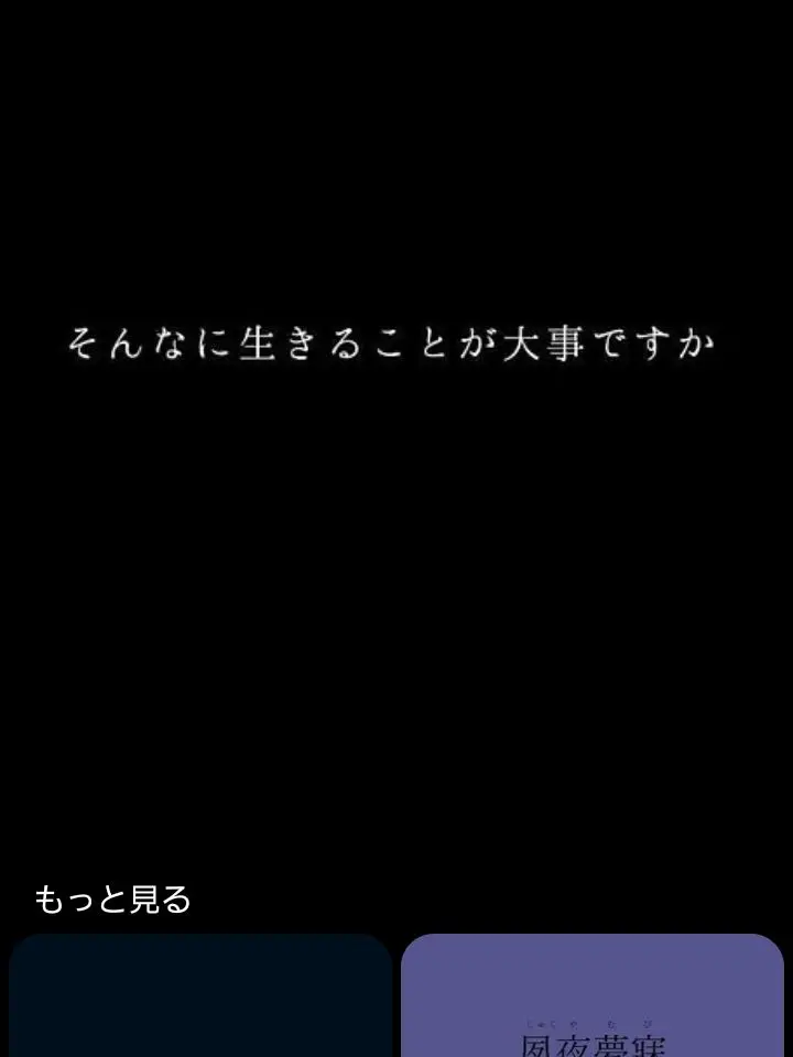 ThickWeed1987의 イケメンでモテる先輩を私を見放した私