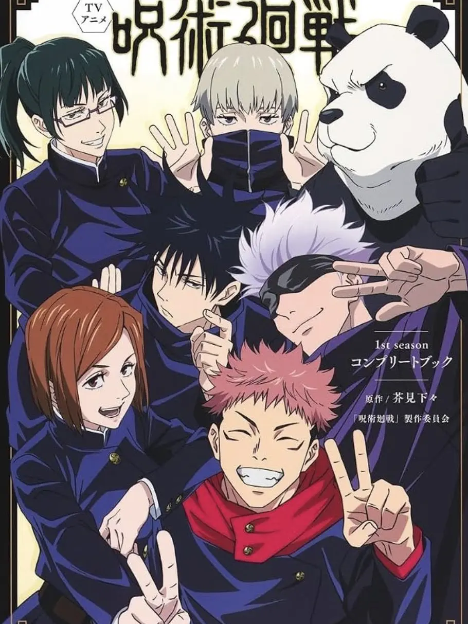 Chosos_wife.obvi의 Jujutsu Kaisen (All characters)