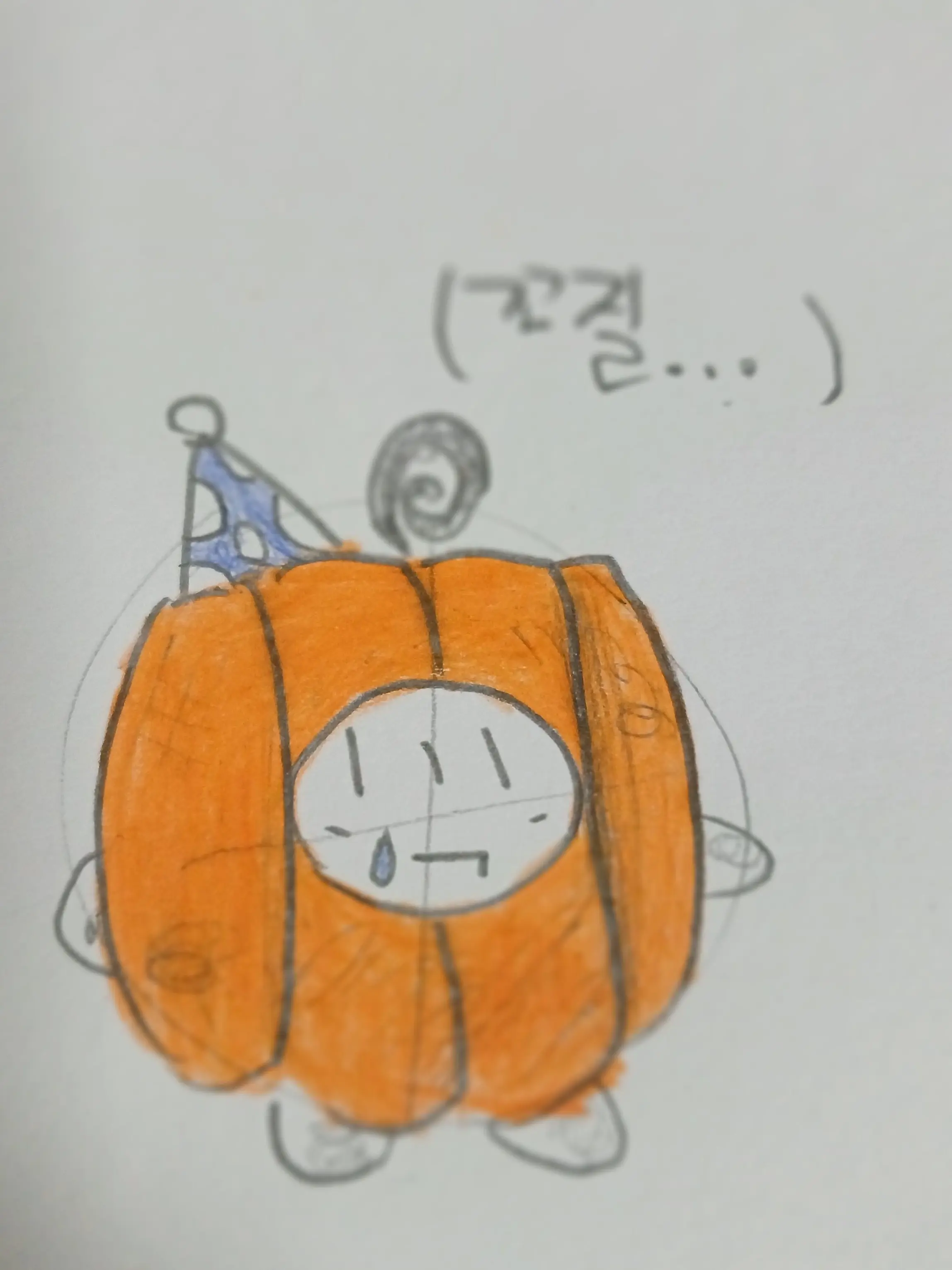 JuicyDam1223의 해피 할로윈!!!!!!(아 에바인ㄷ)