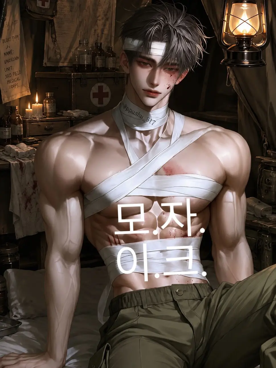ppushu_817의 남유한