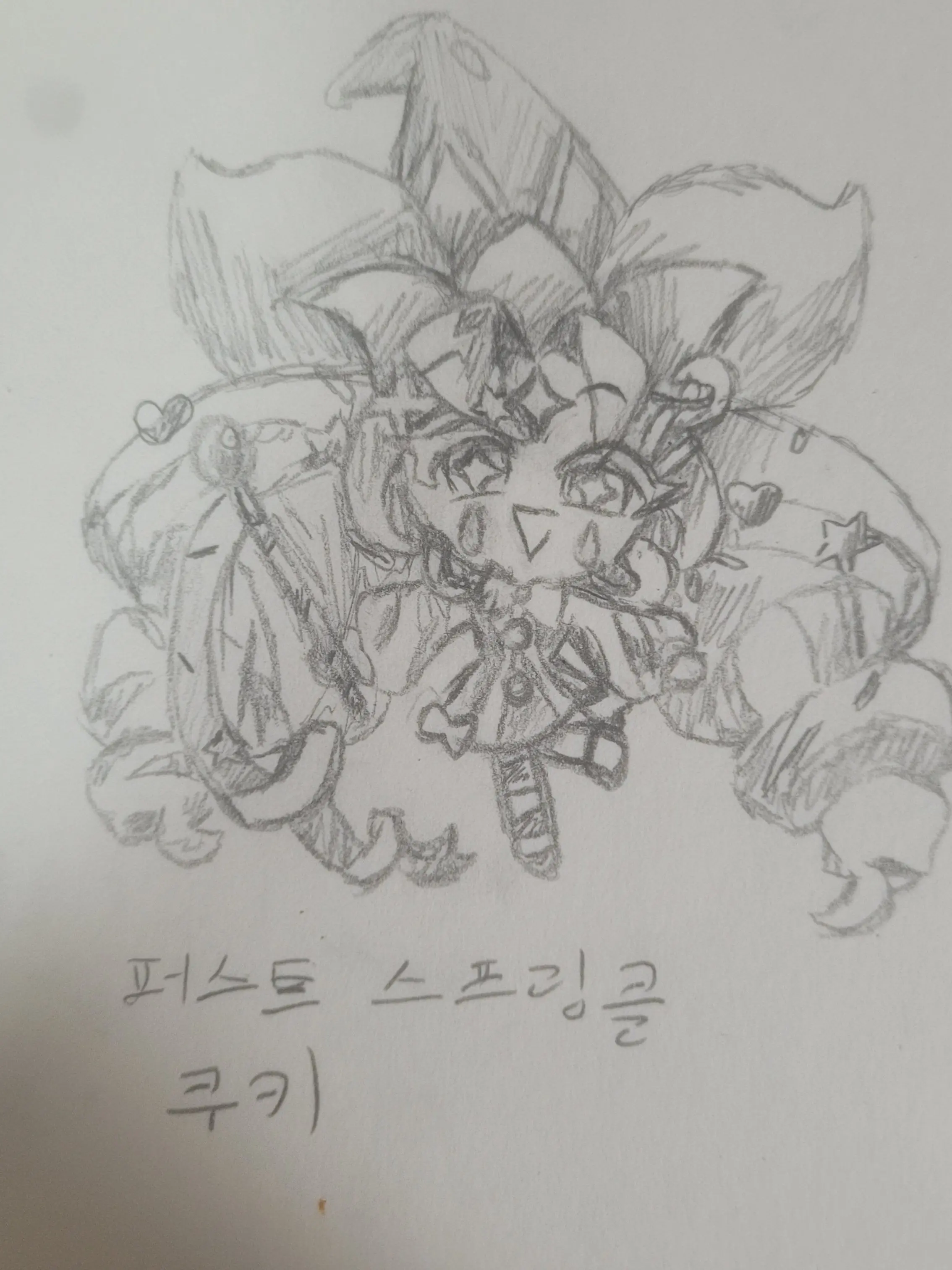 0310_123의 퍼스트/비스트/에이션트 동거