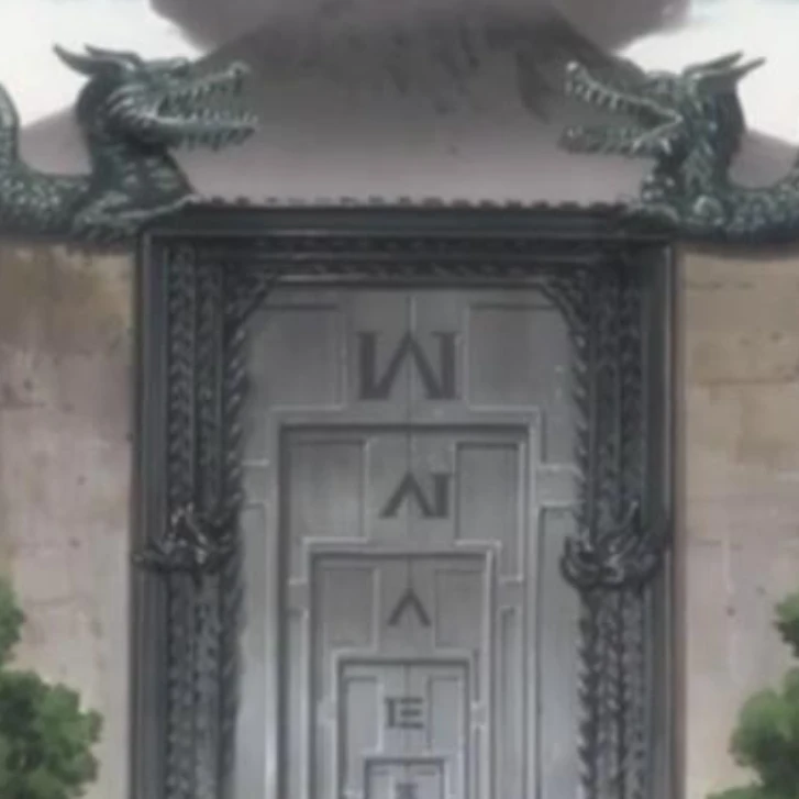 ゾルディック家