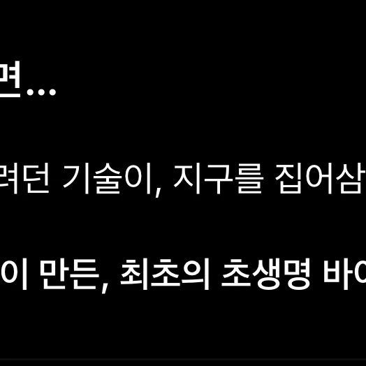 크세르포스-감염체들