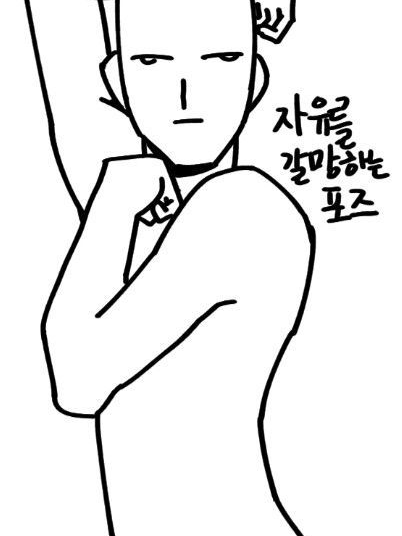 찬스 납치. 대표 이미지