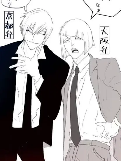 OliveSage0956의 大怪盗達に好意を抱かれた新人警察官！？