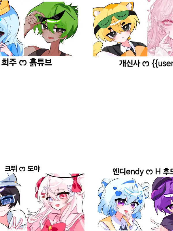 n.ls의 댕댕컴퍼니