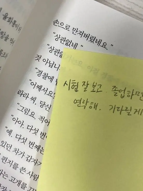 From_9.you의 지헌 X 채영