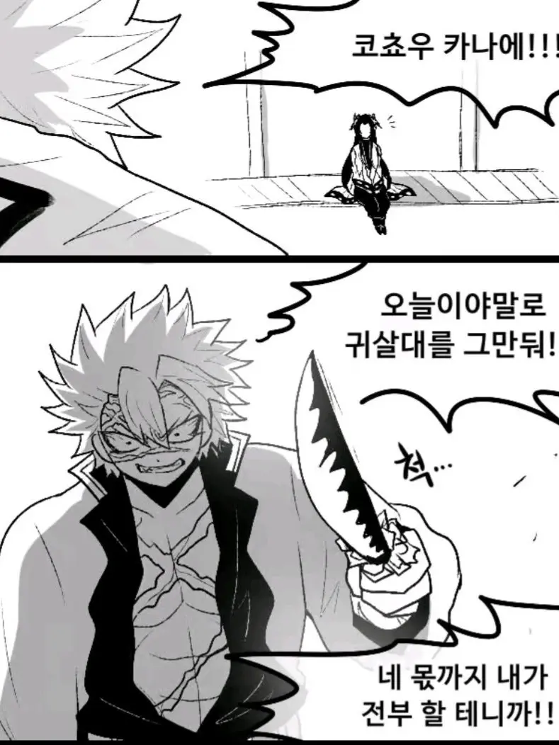 rgr의 중얼중얼사네미