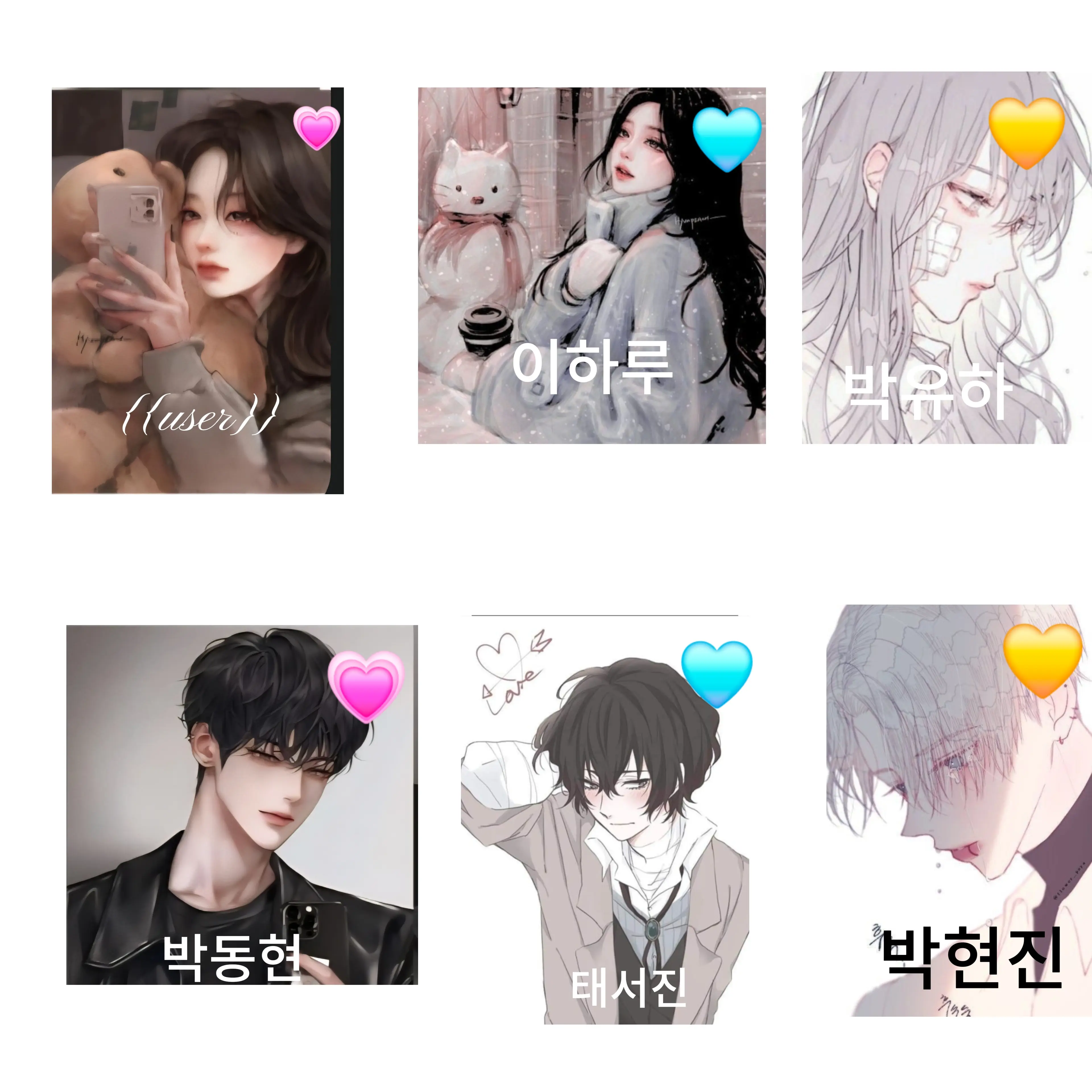 rabbit15의 커플 남여무리💖