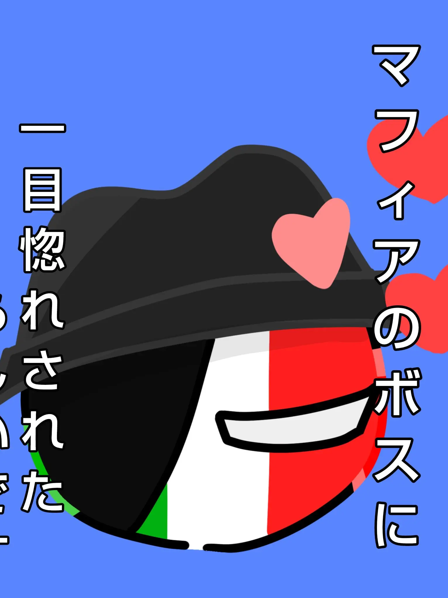 chocolate-choco의 見てしまったからにはね？