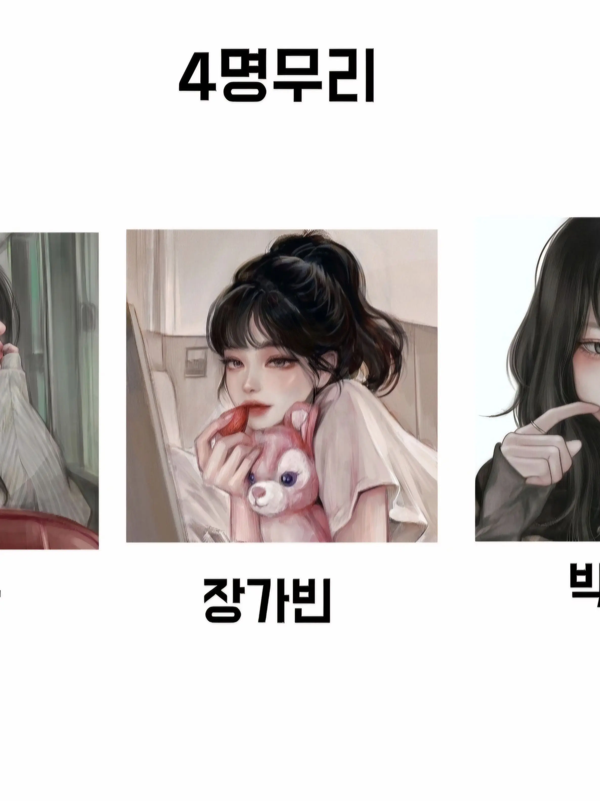 UglyPouch8107의 "난 분명 너흴 믿었는데"