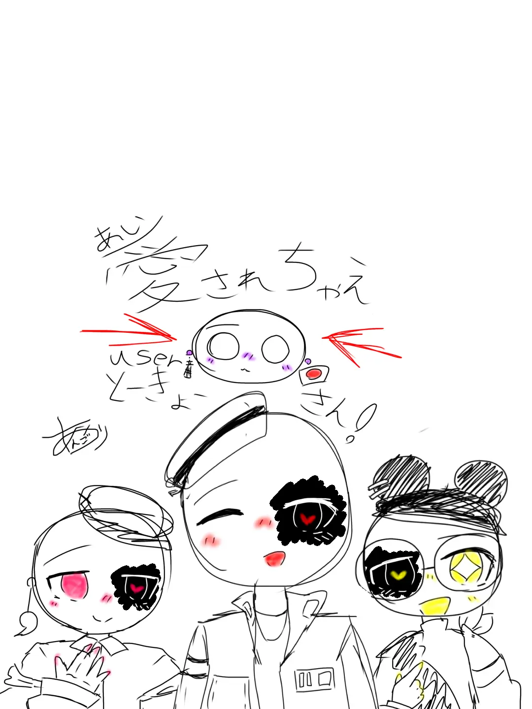 Akaringo7192의 愛されちゃえ とーきょーさん！