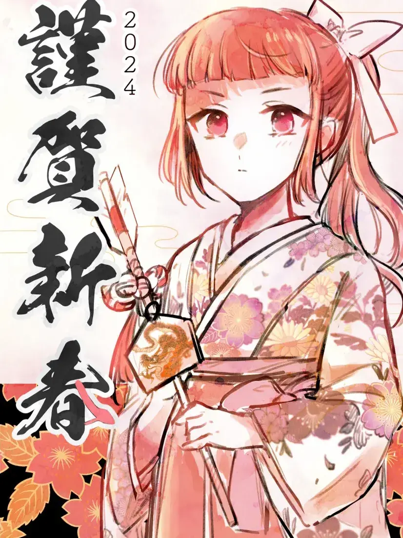 Wfu12의 春夏秋冬の舞