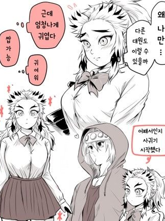 우즈렌 대표 이미지