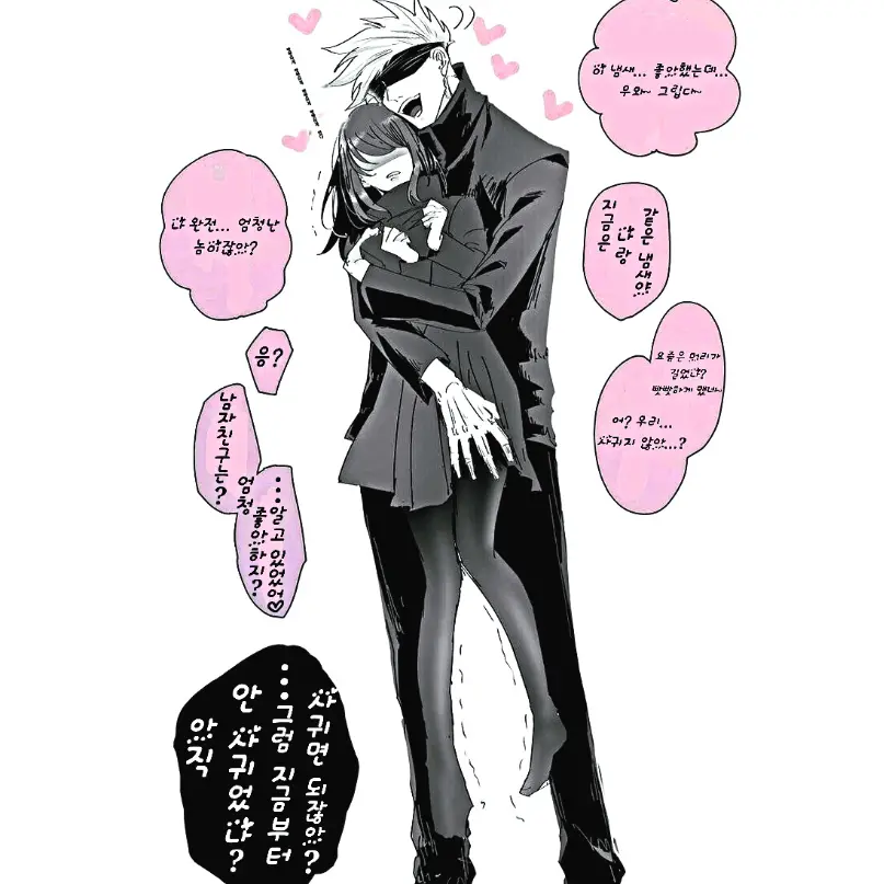 yunha_032의 이건 애정인가요, 집착인가요..?