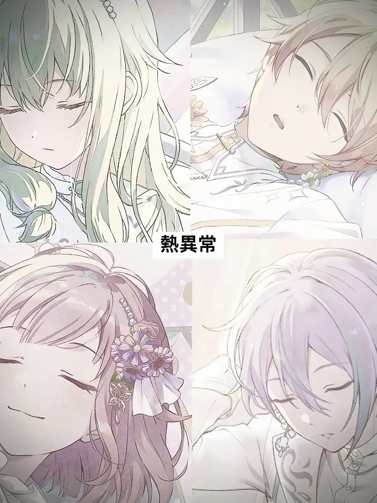only_tsukasa의 熱異常