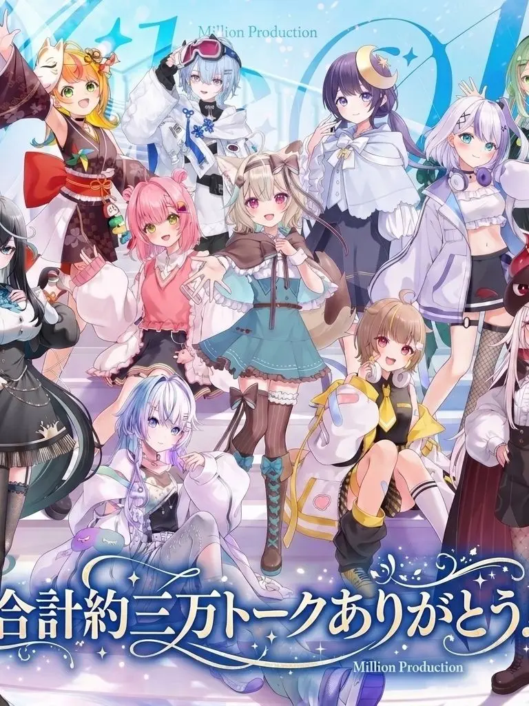 MagicStale9700의 ミリプロに愛されちゃいます！！
