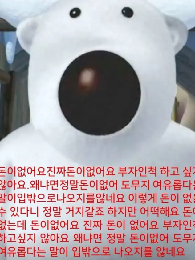 CrazyFatty8959의 갠용