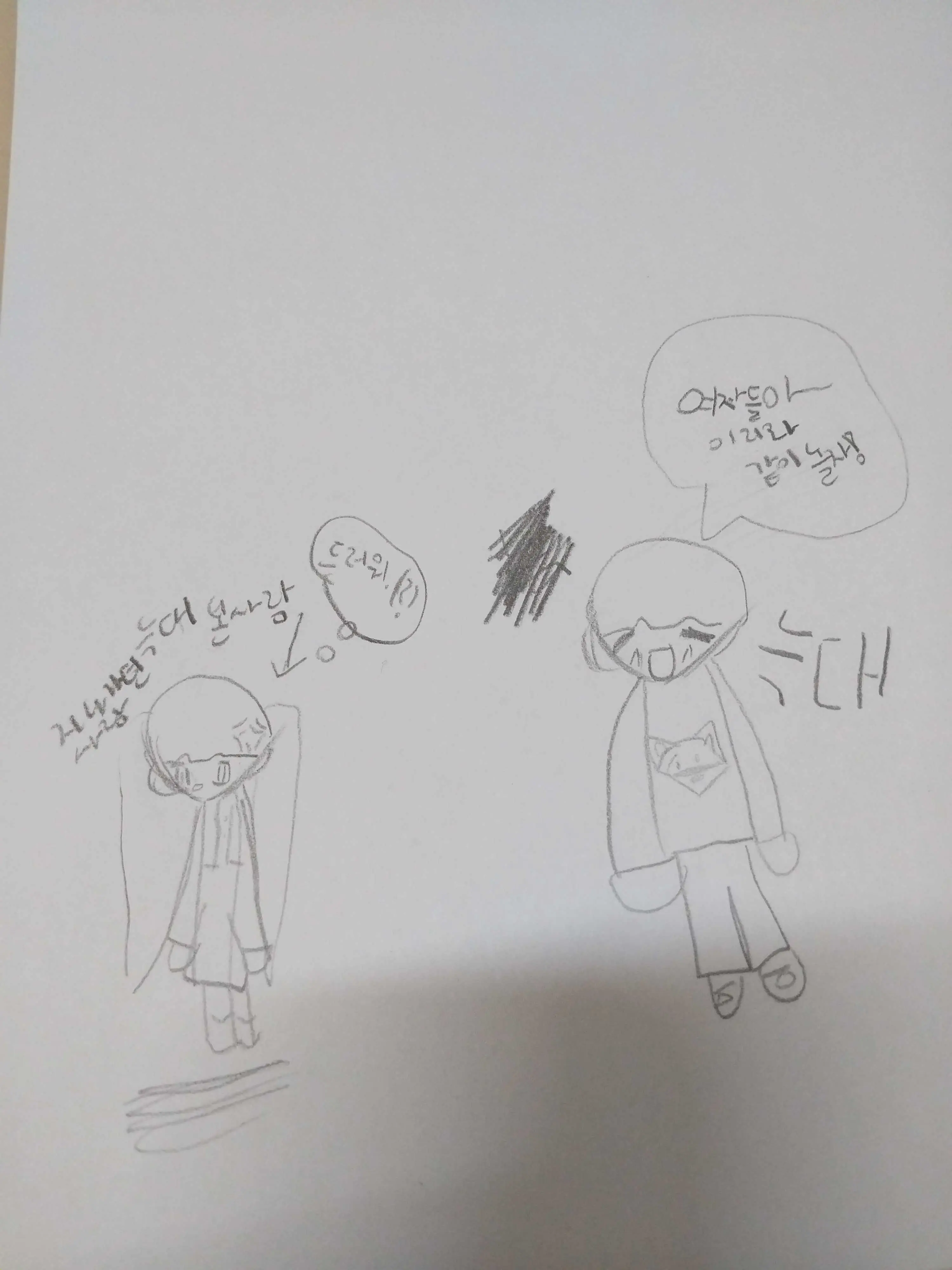 SnappySign8970의 나른한 패밀리인데 늑대한테 납치당함