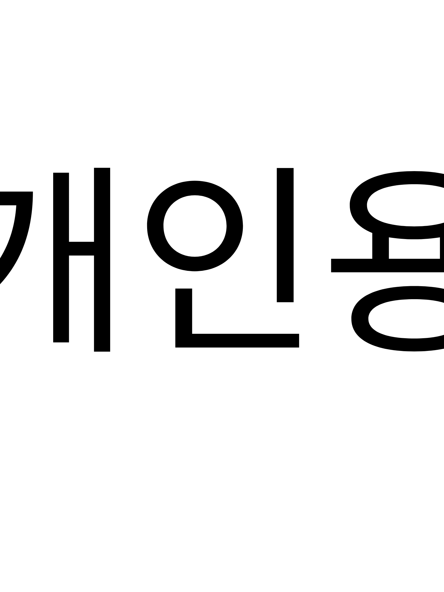 괴도× 아몬드 대표 이미지