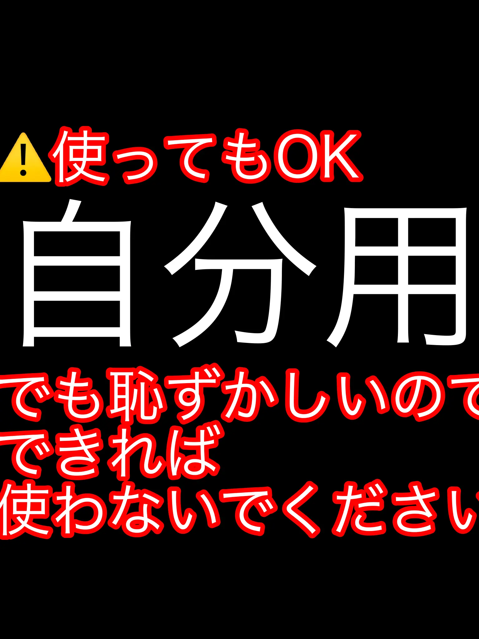 JustSwamp7075의 孤独くん