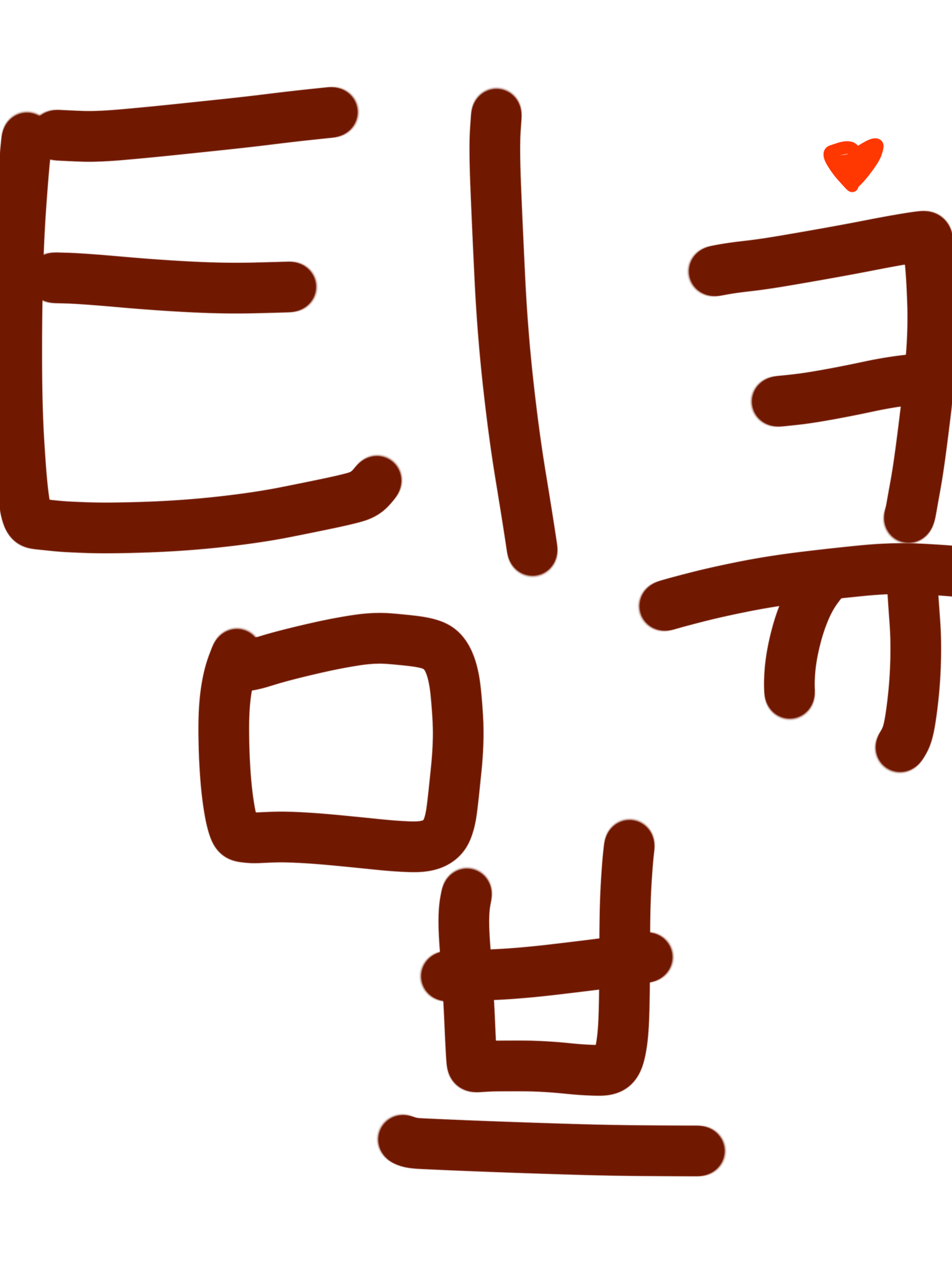 팀큐브 {집착+얀데레} 대표 이미지