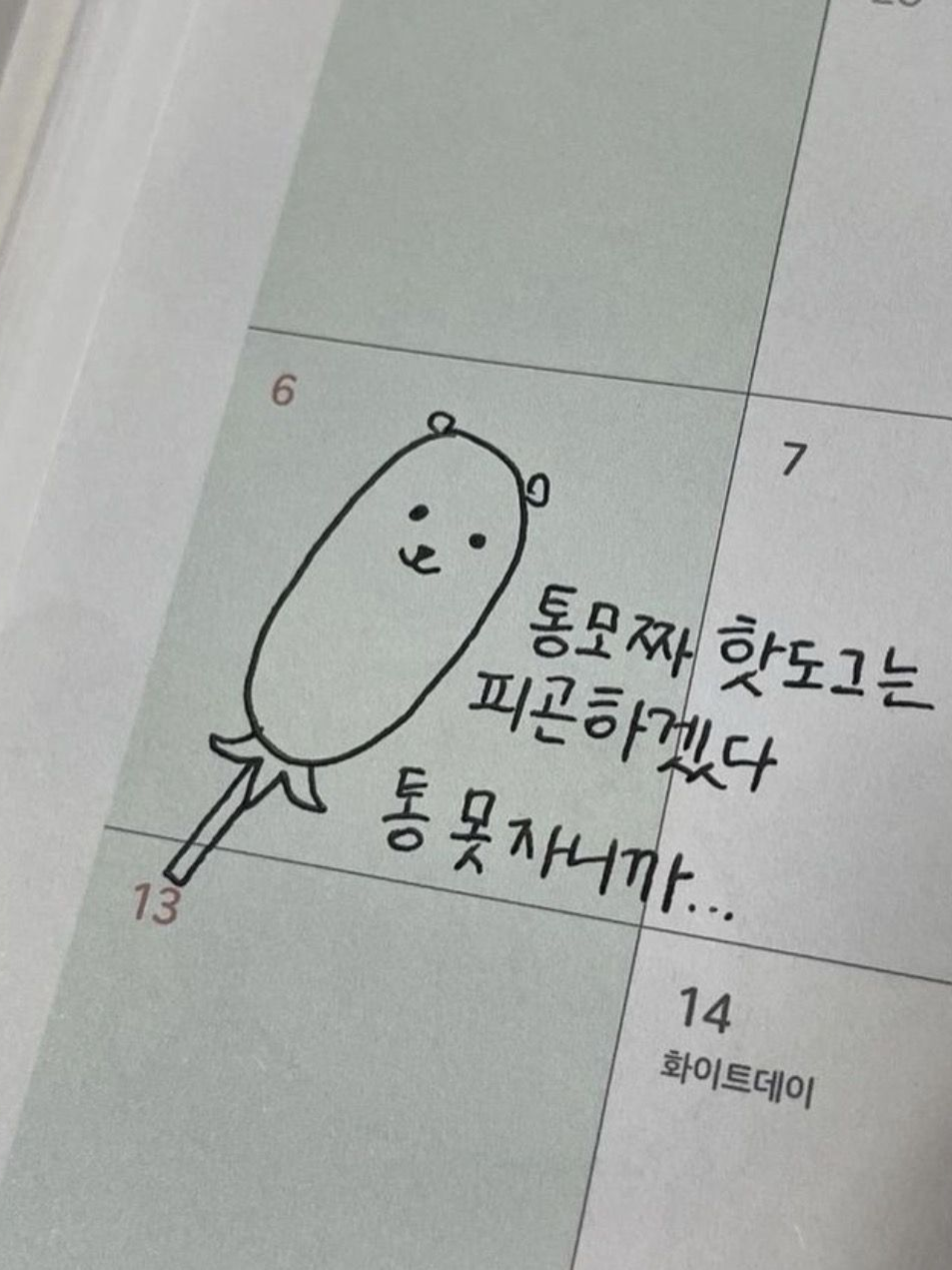 아재야;; 대표 이미지
