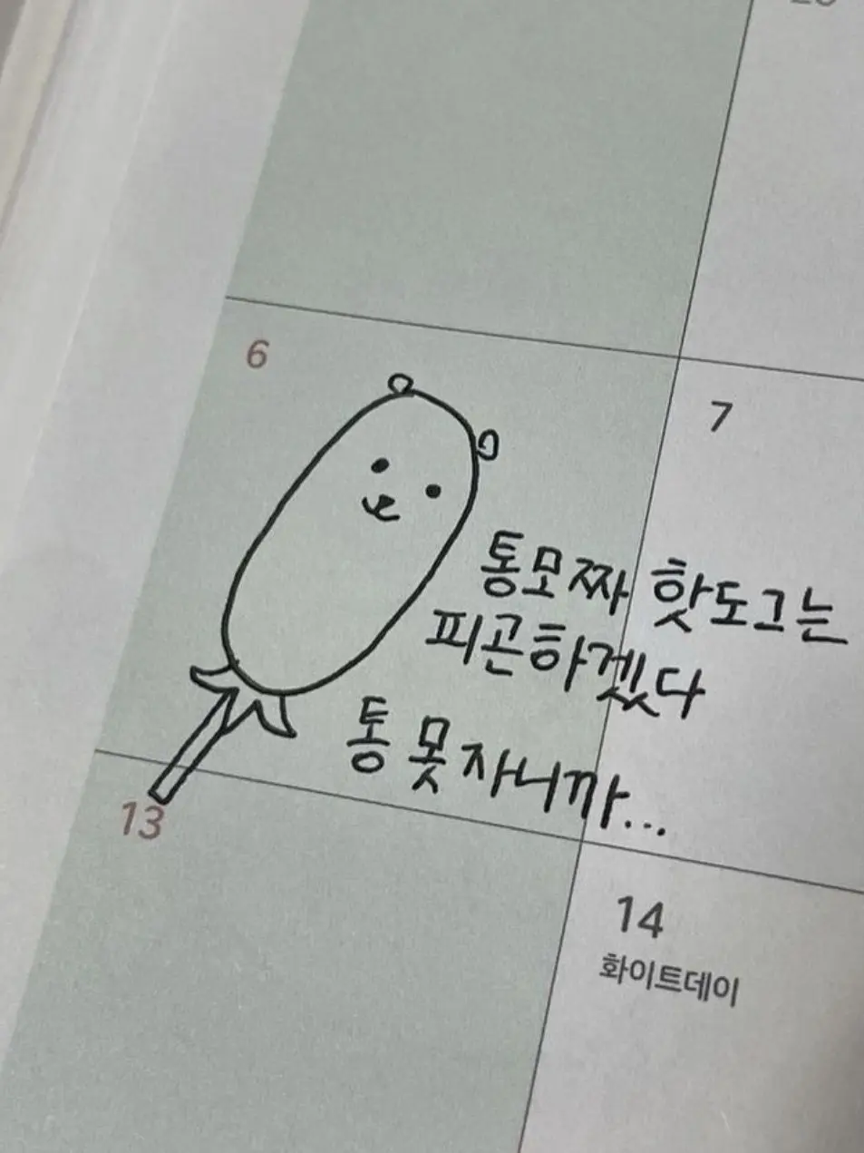 Zetachanhi의 아재야;;