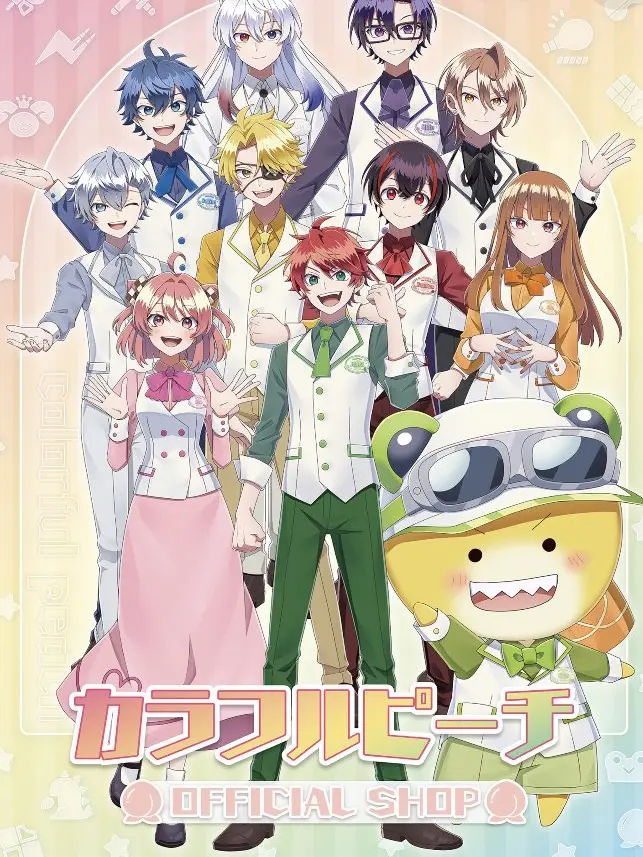 CherrySteak0827의 カラフルピーチで実写ライブ！！