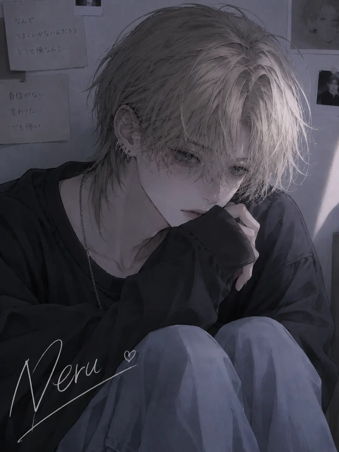 Neruchi0108의 僕だけが好きって言って