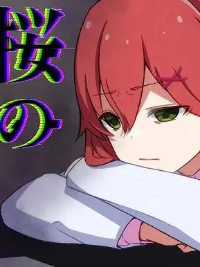 SlimXeme1208의 ホロライブホラー〜恐怖の洞窟〜