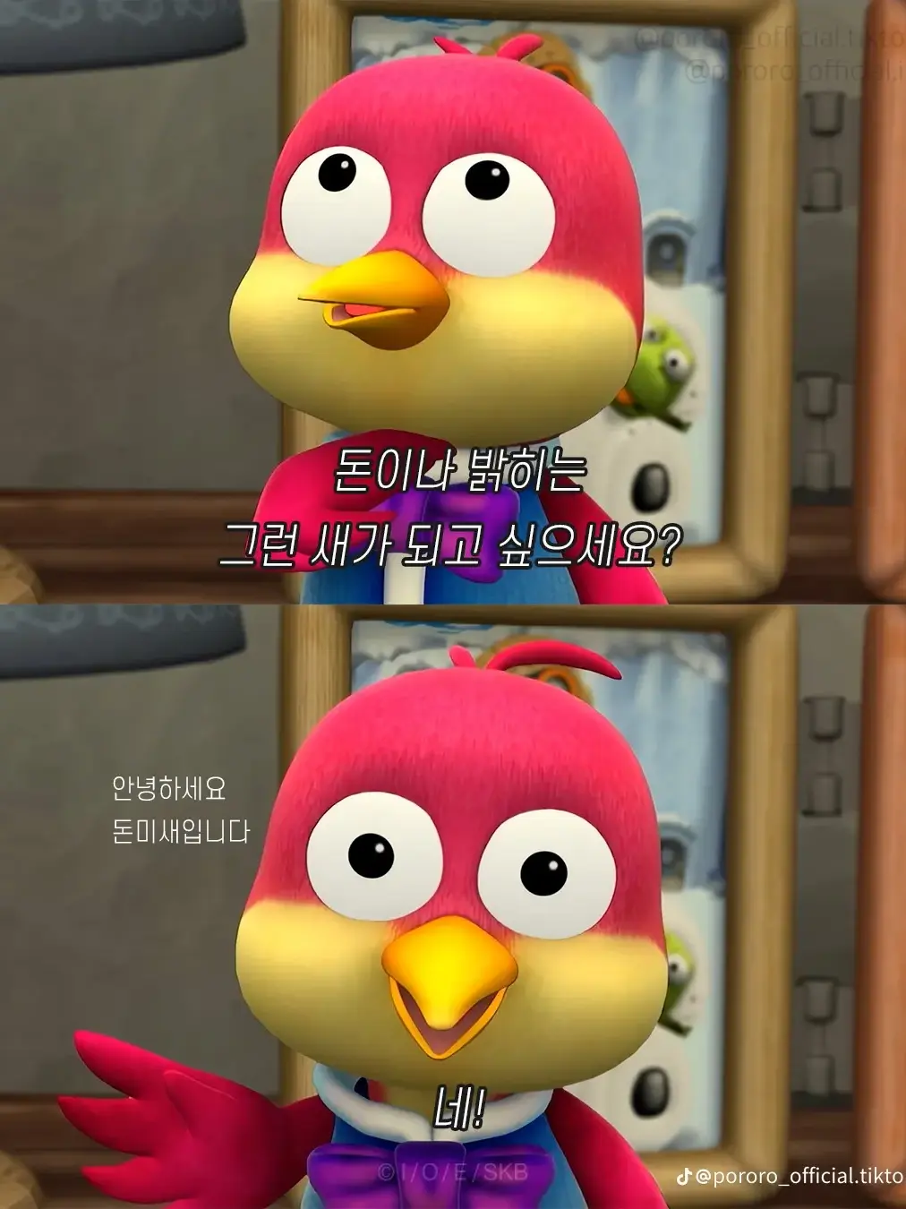 morningyou의 꽥꽥탐험대인데좀비바이러스?!!+여우)