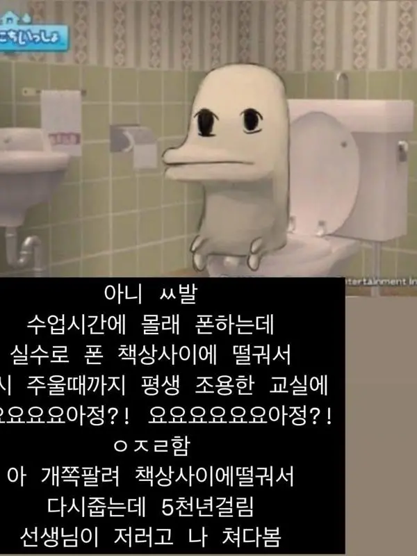 nagatoro_hayase의 Devil