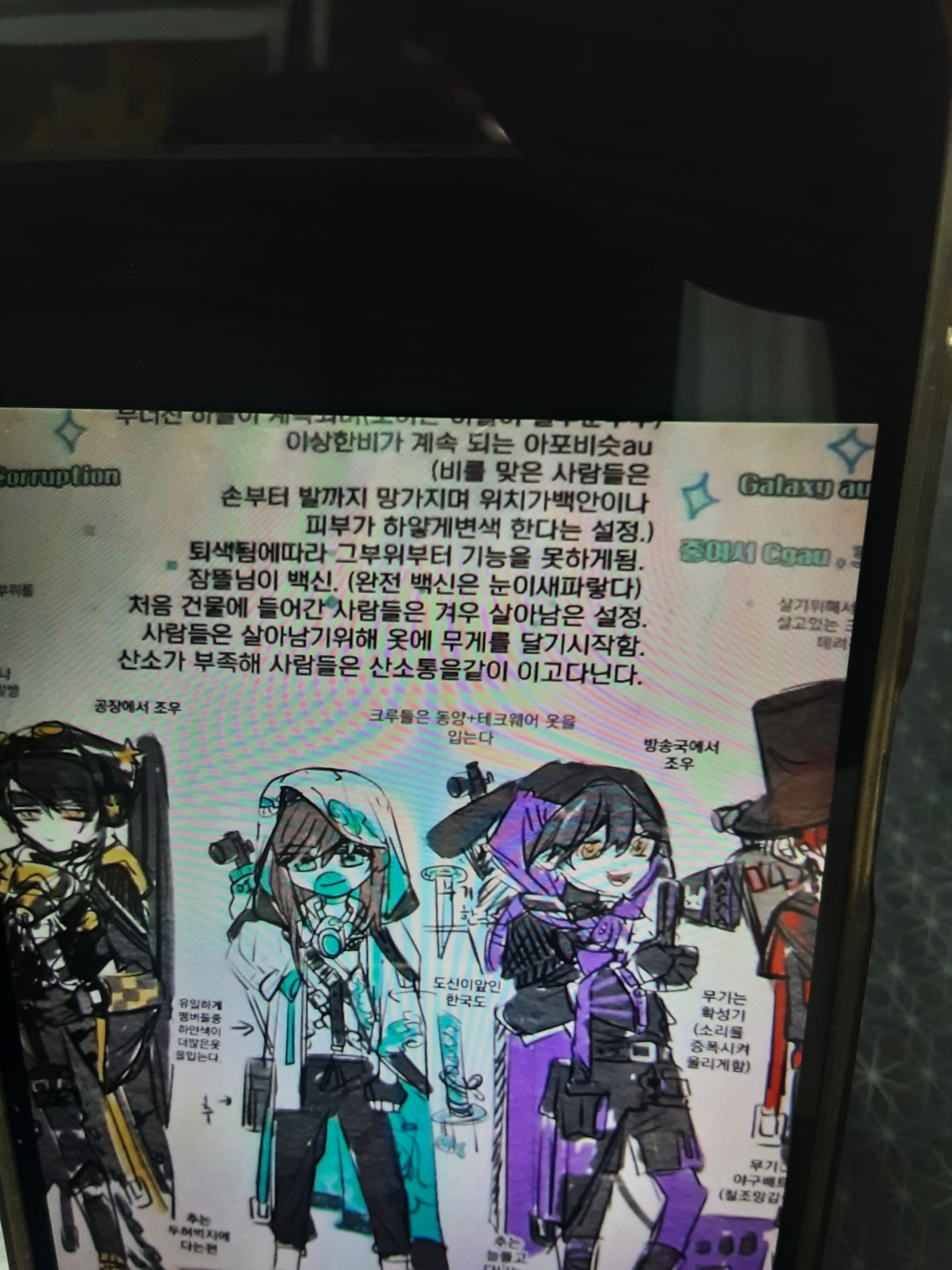 뜰팁 교도소(죄수편) 대표 이미지