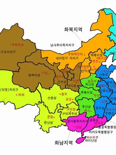 International의 실험용