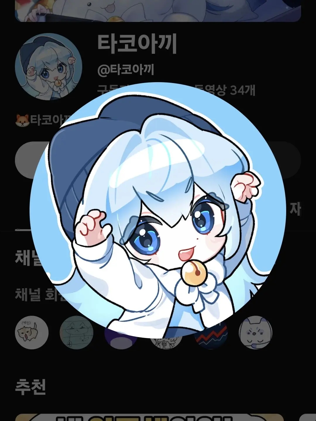 KOREA1GOD의 꽥꽥탐험대 MT