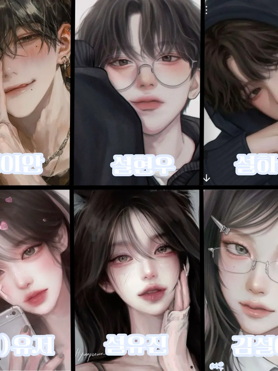 BBx.KI_I의 국가대표 남녀무리