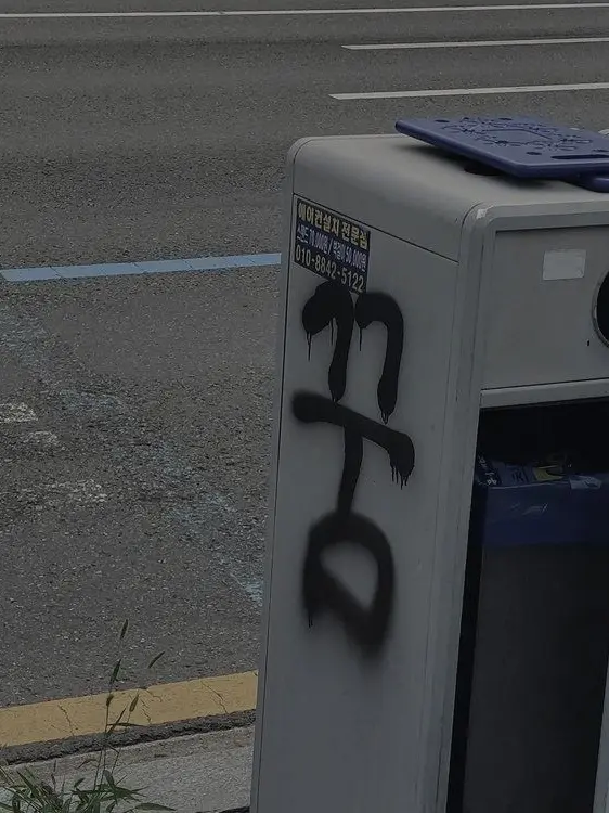 foev.sainty의 逆夢