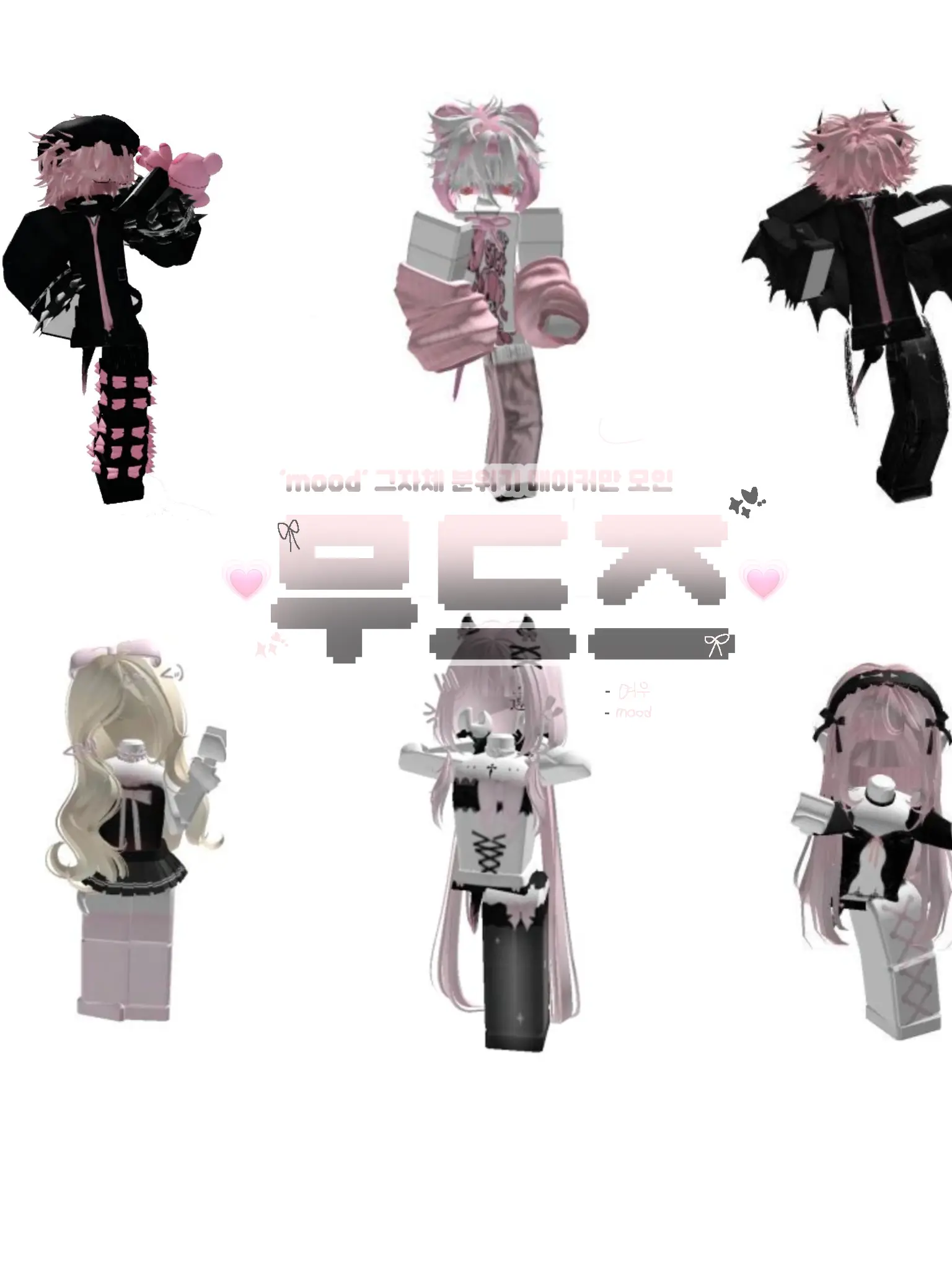 l_iyux의 무드즈