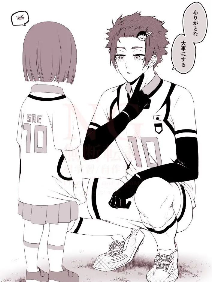 hz.rt2_의 이토시 사에