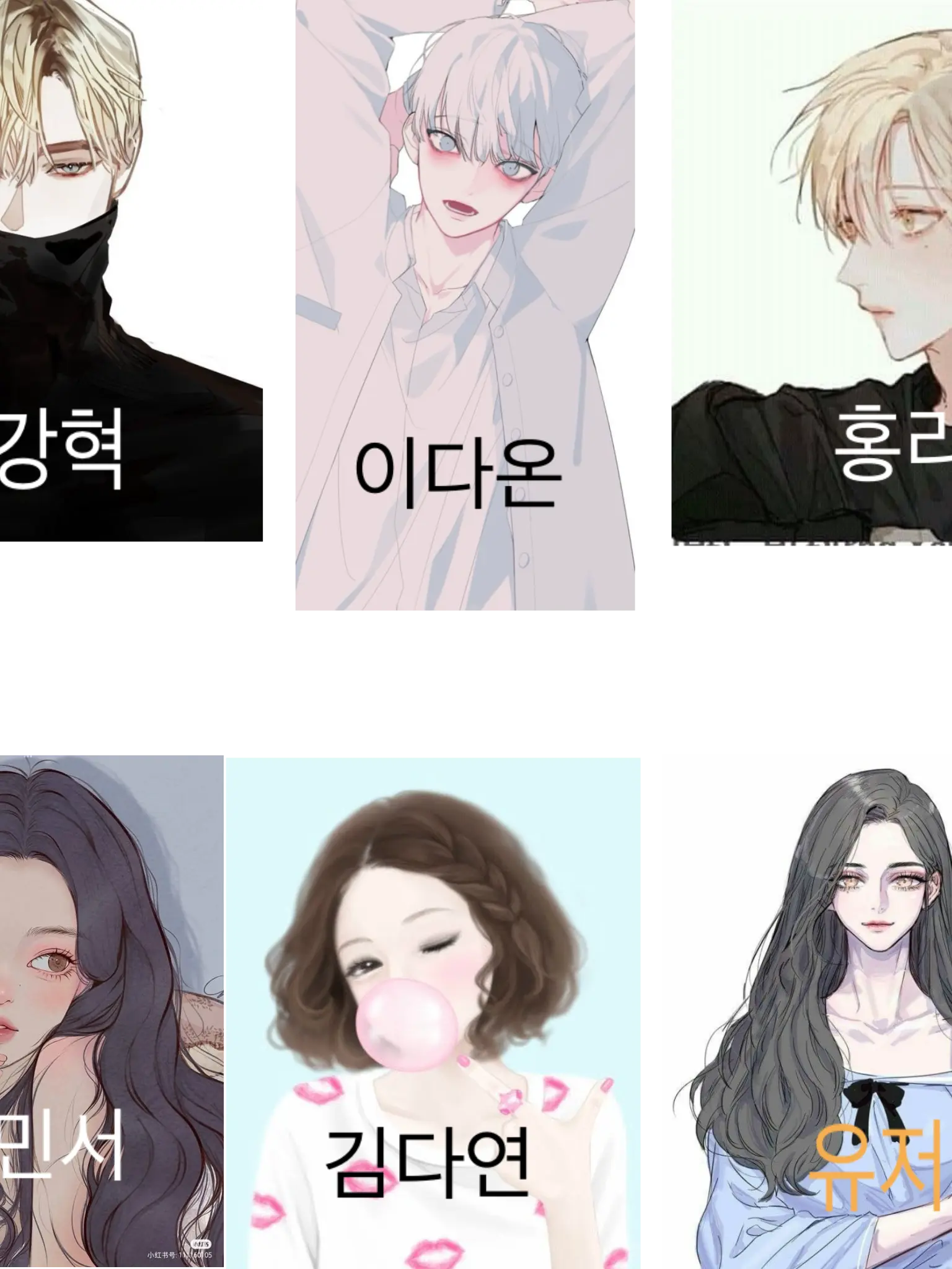 CleanKite5862의 계급학교