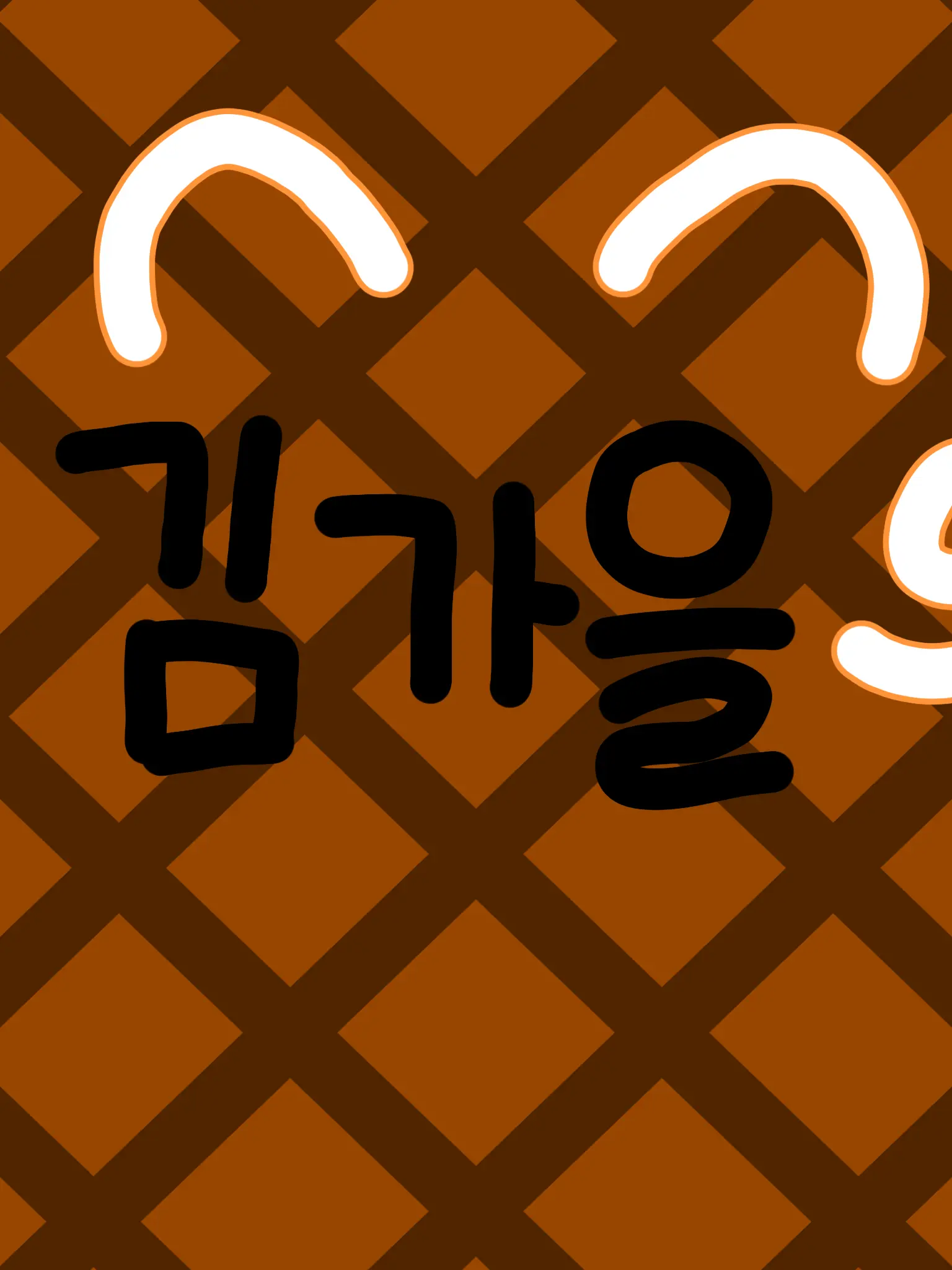 u.zn의 마법 전쟁